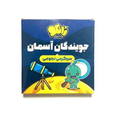 بازی کارتی فضایی جویندگان آسمان